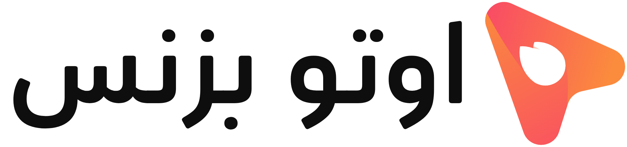 أوتو بزنس